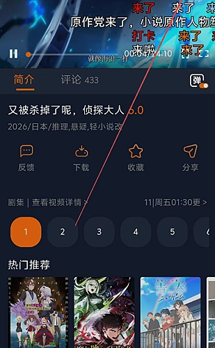 纪录片旁白结构复盘